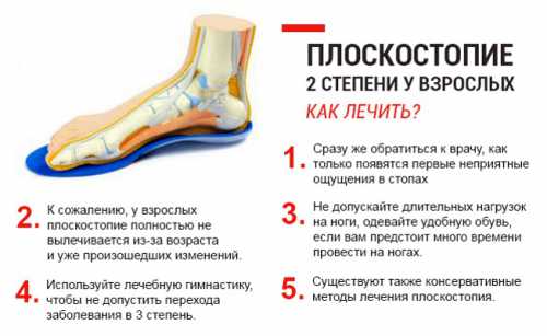 светская беседа