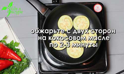 как заморозить баклажаны на зиму